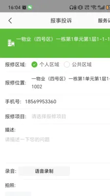 ������2026�ٷ����°汾v7.0.3 �ٷ������ͼ