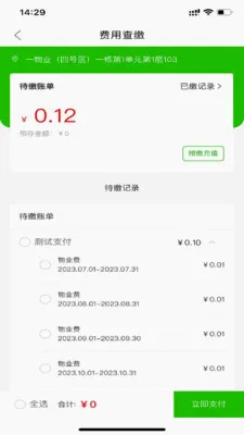 ������2026�ٷ����°汾v7.0.3 �ٷ������ͼ