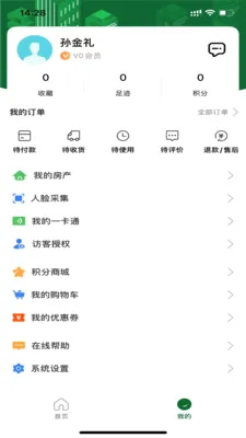 ������2026�ٷ����°汾v7.0.3 �ٷ������ͼ