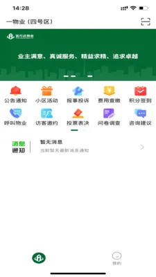 ������2026�ٷ����°汾v7.0.3 �ٷ������ͼ