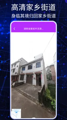����3D���ǵ�ͼ��׿���ֻ���v3.0.0 ��Ѱ��ͼ