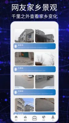 ����3D���ǵ�ͼ��׿���ֻ���v3.0.0 ��Ѱ��ͼ