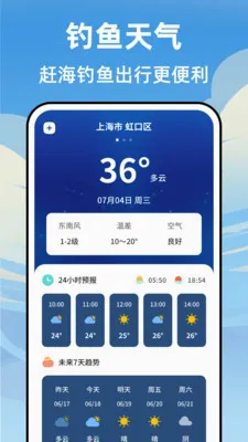 ���˳�ϫ��(��ϫ��������)v3.4.335 �ֻ����ͼ