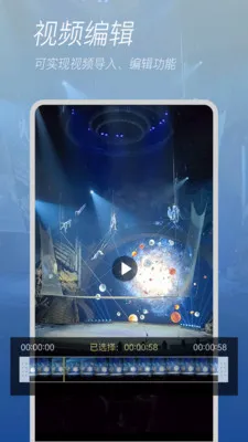 ��������2026�ٷ����°汾v3.2.2 �ֻ����ͼ