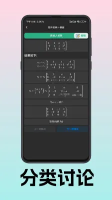 ��ת���Դ���(���������)v1.1.10 �ֻ����ͼ