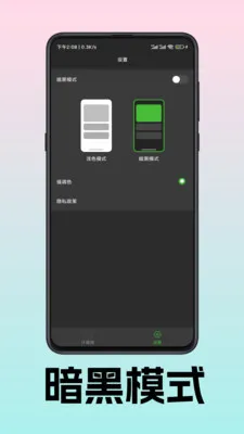 ��ת���Դ���(���������)v1.1.10 �ֻ����ͼ