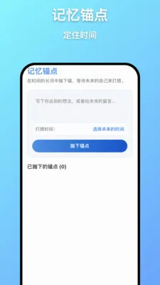 ��Զ����(������֪����)v1.0.7 �ֻ����ͼ