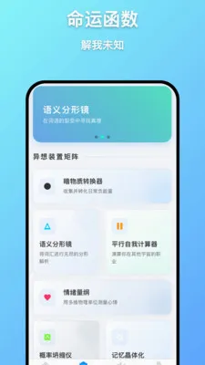 ��Զ����(������֪����)v1.0.7 �ֻ����ͼ