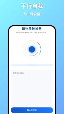 ��Զ����(������֪����)v1.0.7 �ֻ����ͼ