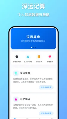 ��Զ����(������֪����)v1.0.7 �ֻ����ͼ