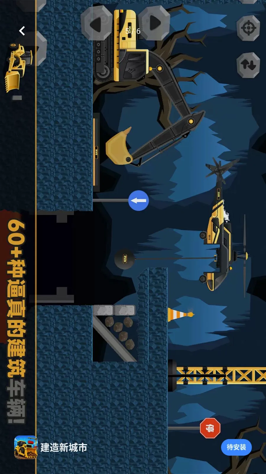�����³��������ֻ���v1.1.3 �ٷ������ͼ