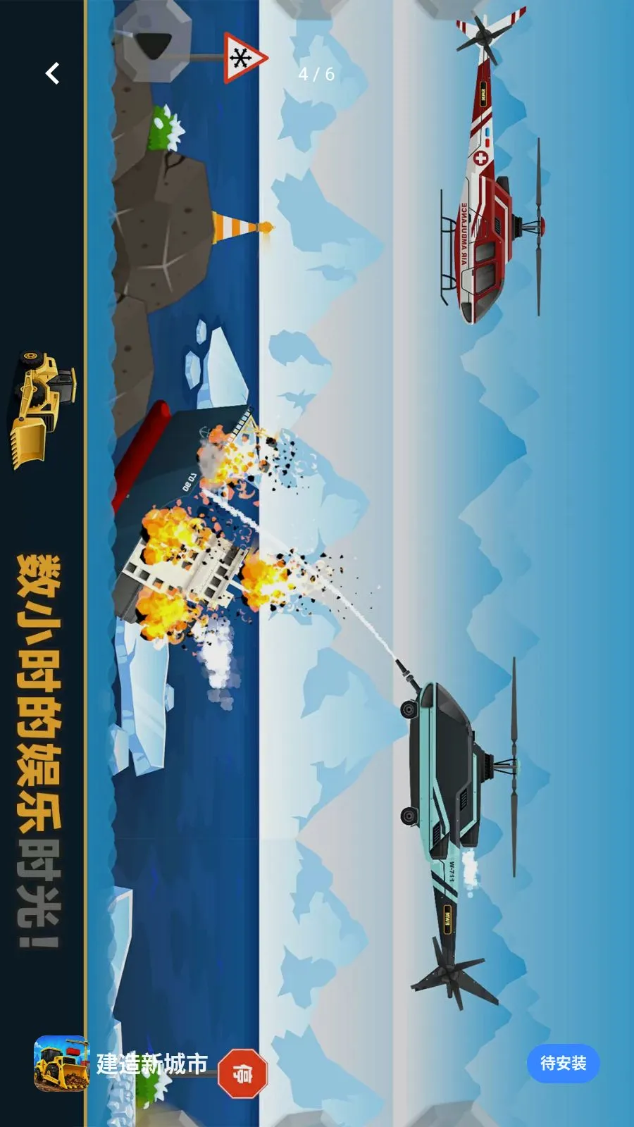 �����³��������ֻ���v1.1.3 �ٷ������ͼ