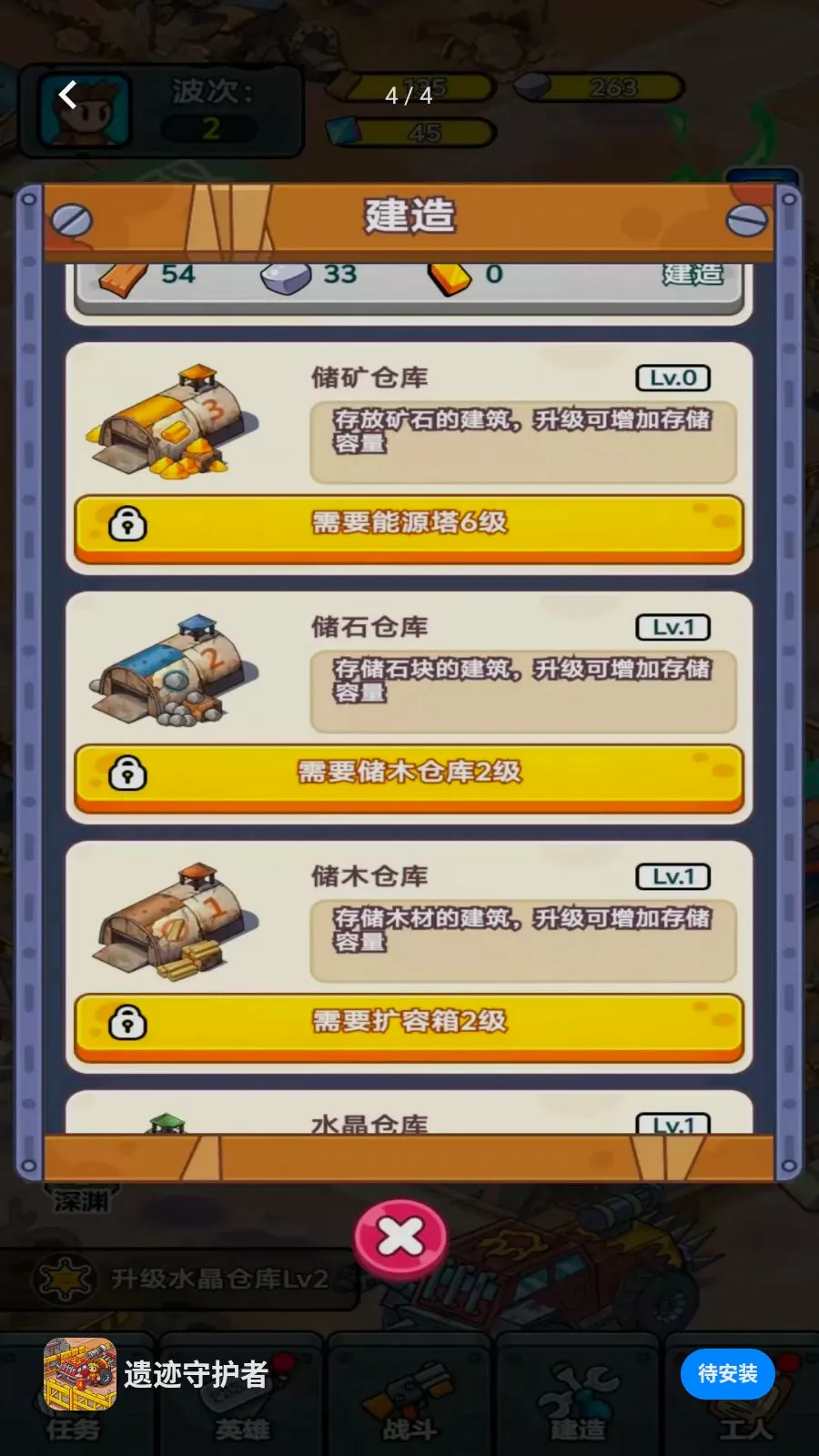 �ż��ػ���(ĩ�ջ��������)v1.0.0 ��Ѱ��ͼ