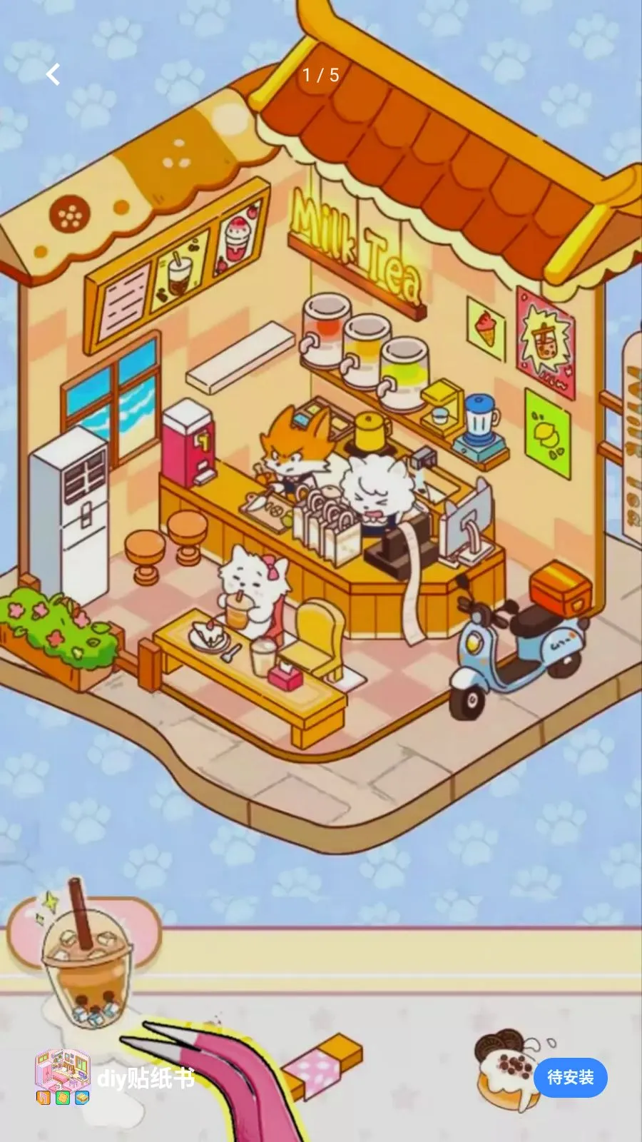diy��ֽ��2026���°汾v1.0 ��Ѱ��ͼ