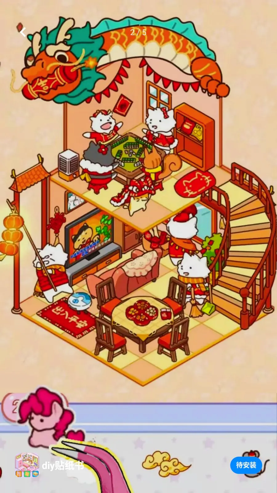 diy��ֽ��2026���°汾v1.0 ��Ѱ��ͼ