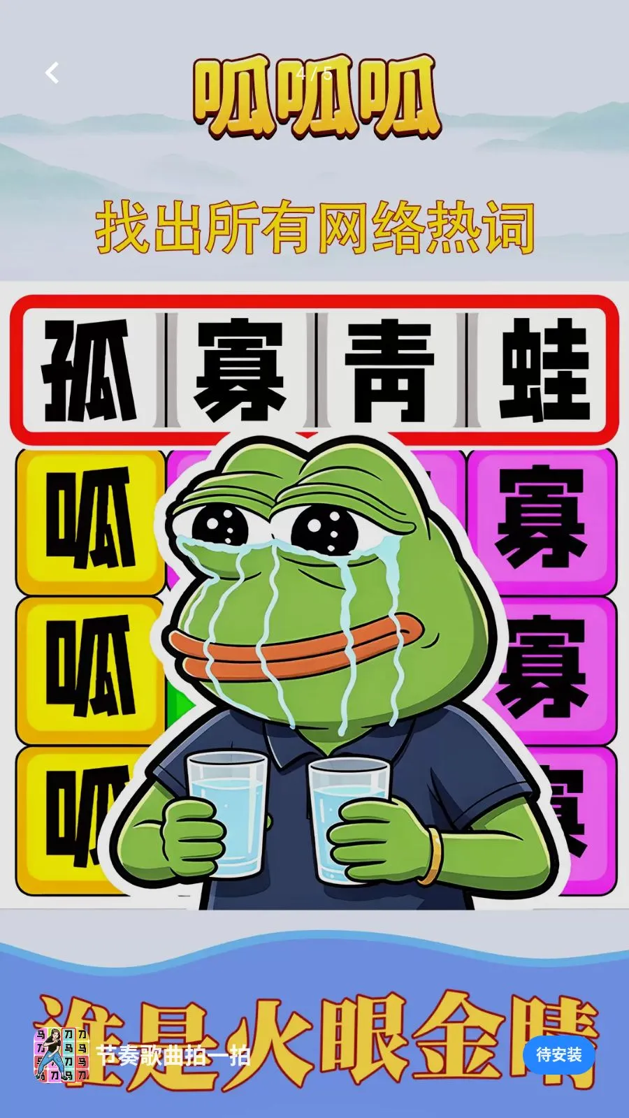 ���������һ�������ֻ���v1.0.1 �ٷ������ͼ