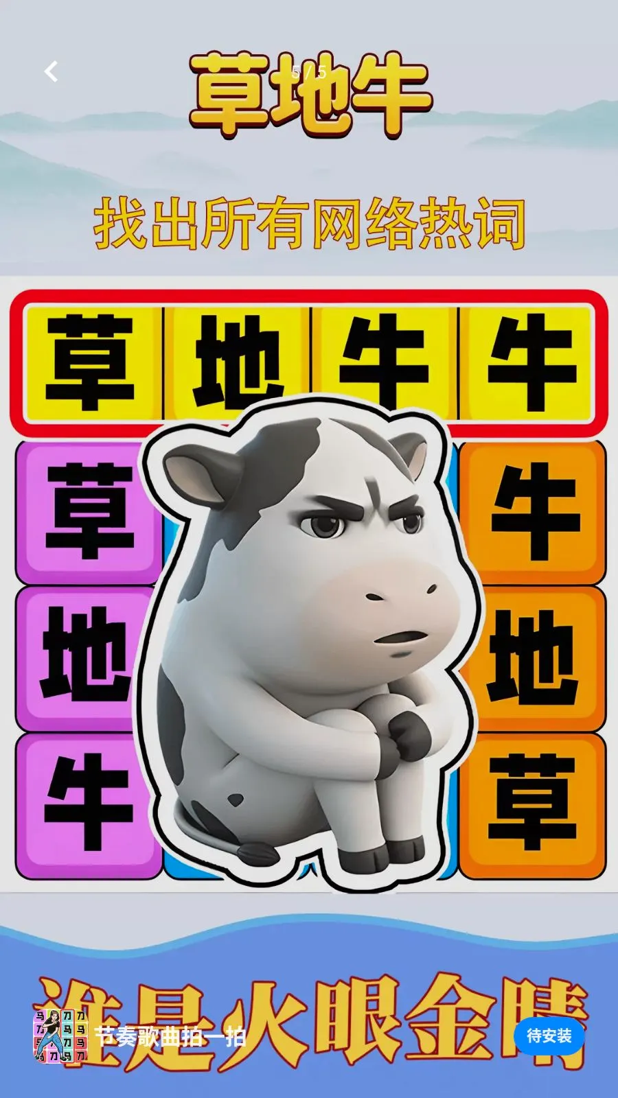 ���������һ�������ֻ���v1.0.1 �ٷ������ͼ