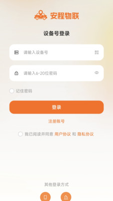 ��������(���ܶ�λӦ��)v1.0.5 ��׿���ͼ