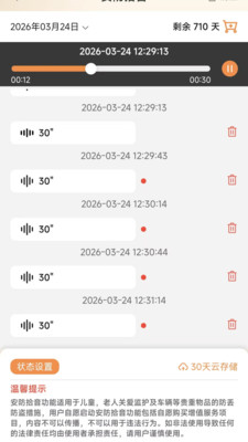 ��������(���ܶ�λӦ��)v1.0.5 ��׿���ͼ
