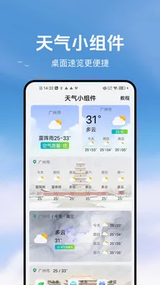 ��������(����ʵ��Ӧ��)v1.3.1 ��Ѱ��ͼ