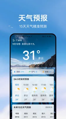 ��������(����ʵ��Ӧ��)v1.3.1 ��Ѱ��ͼ
