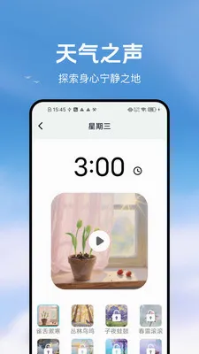��������(����ʵ��Ӧ��)v1.3.1 ��Ѱ��ͼ