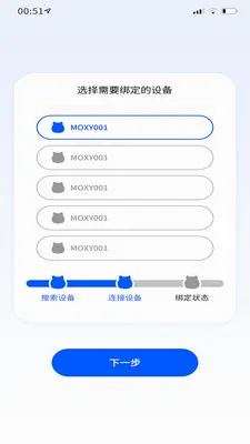 Moxy��ϲ2026���°汾v1.1.14 ��Ѱ��ͼ