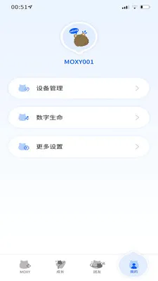 Moxy��ϲ2026���°汾v1.1.14 ��Ѱ��ͼ