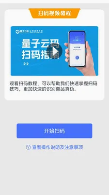 ����΢��(��α��ԴAPP)v2.3.32 ��׿���ͼ
