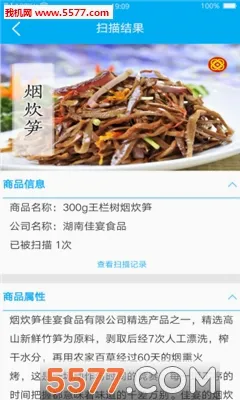 ����΢��(��α��ԴAPP)v2.3.32 ��׿���ͼ