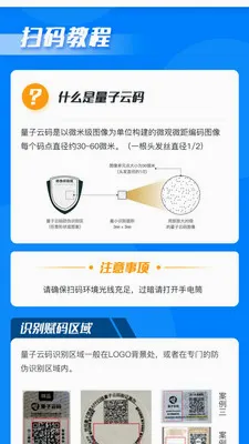 ����΢��(��α��ԴAPP)v2.3.32 ��׿���ͼ