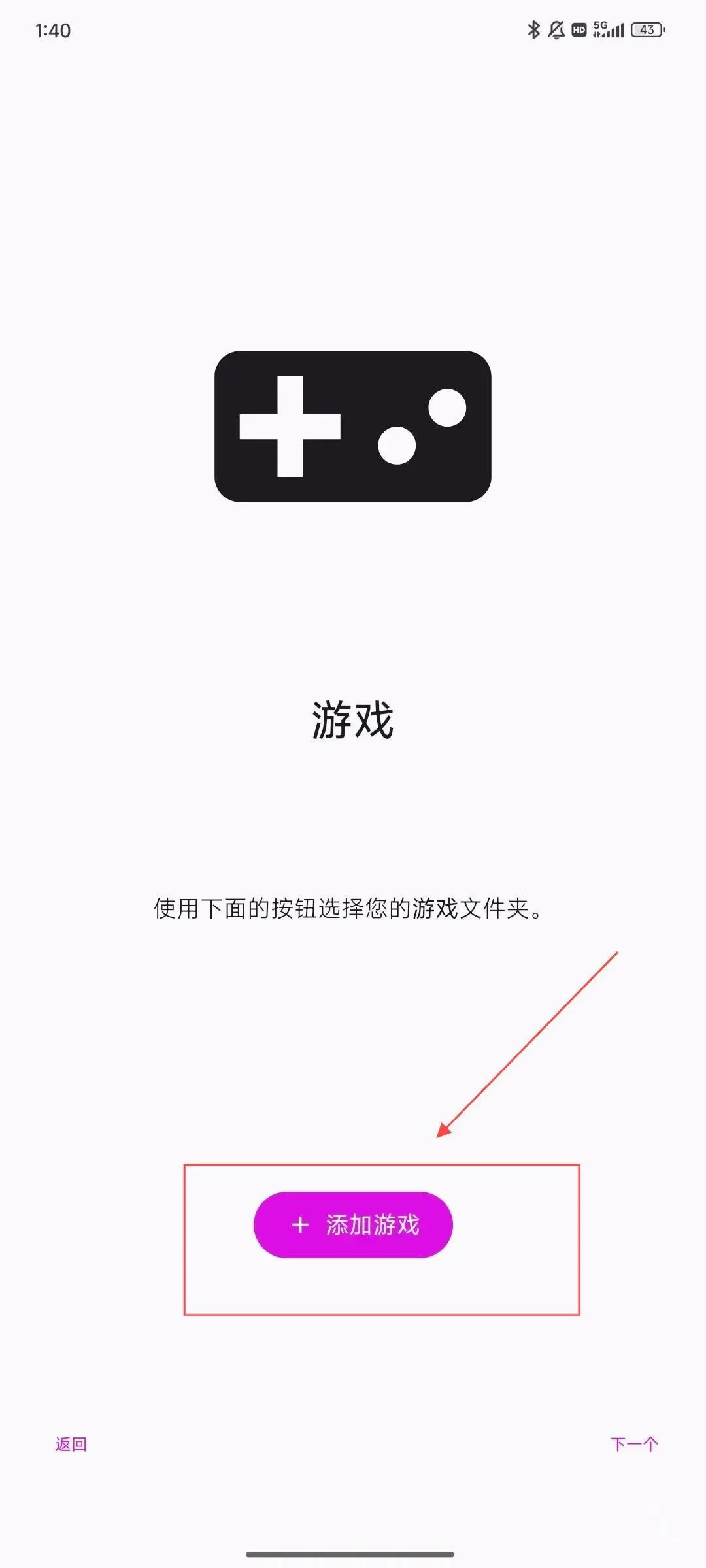 eden模拟器(switch游戏模拟器) eden模拟器(switch游戏模拟器)