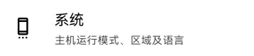 eden模拟器(switch游戏模拟器) eden模拟器(switch游戏模拟器)