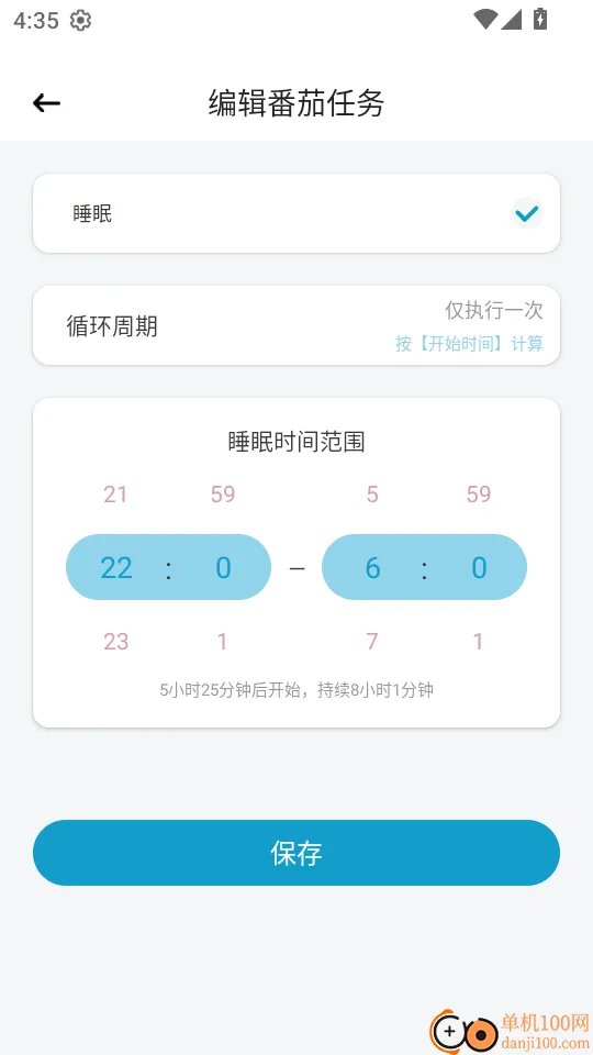 拾光手机控2026最新版本 拾光手机控2026最新版本