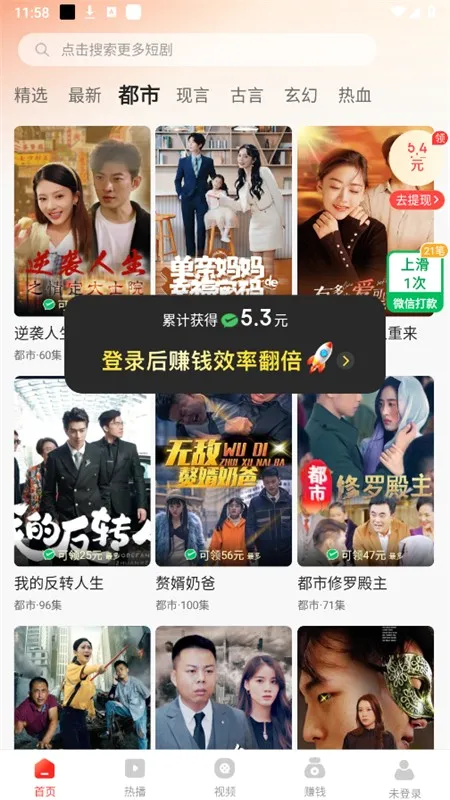 拾光手机控2026最新版本 拾光手机控2026最新版本