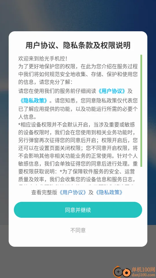 拾光手机控2026最新版本 拾光手机控2026最新版本