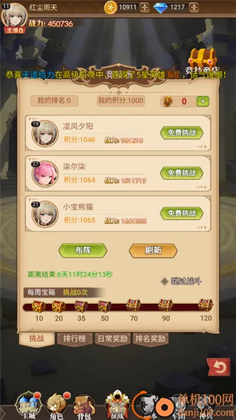 萌宠呈祥(宠物卡牌手游) 萌宠呈祥(宠物卡牌手游)