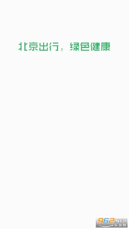 �������������ֻ���v2.9.2 �ٷ������ͼ