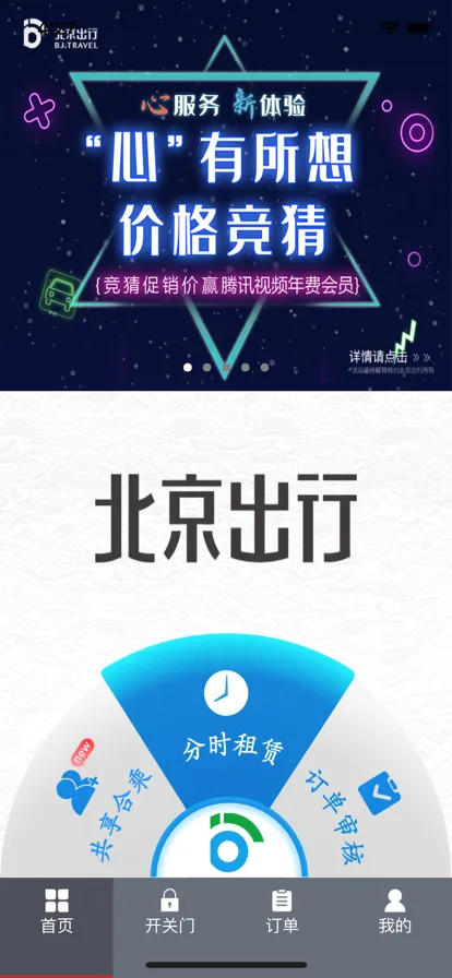 �������������ֻ���v2.9.2 �ٷ������ͼ