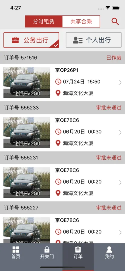 �������������ֻ���v2.9.2 �ٷ������ͼ