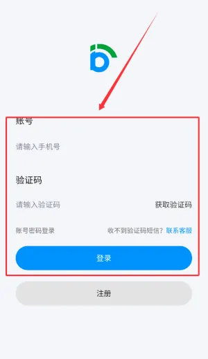 北京出行最新手机版 北京出行最新手机版