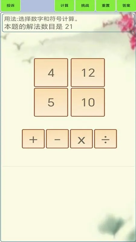 24������������ֻ���v1.8 �ֻ����ͼ