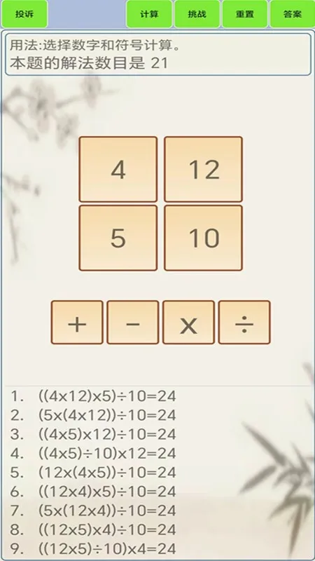 24������������ֻ���v1.8 �ֻ����ͼ