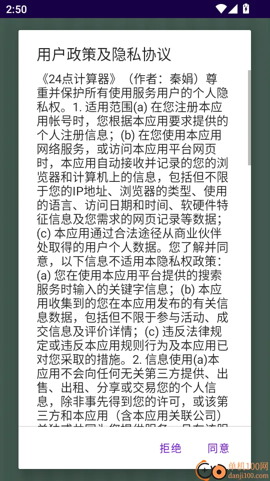 24������������ֻ���