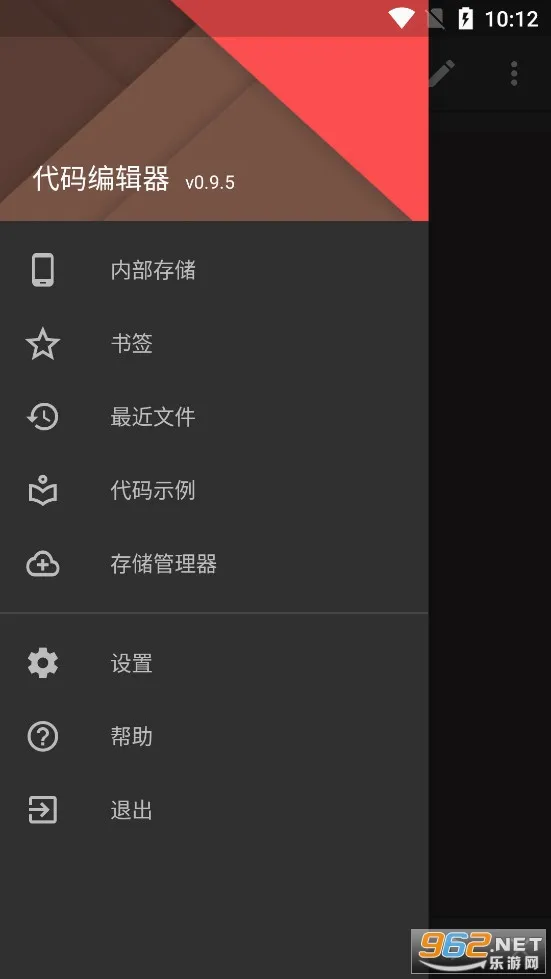 ����༭�������ֻ���v0.11.6 ��Ѱ��ͼ