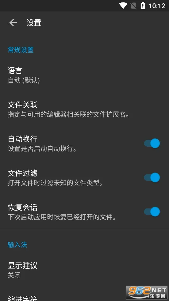 ����༭�������ֻ���v0.11.6 ��Ѱ��ͼ