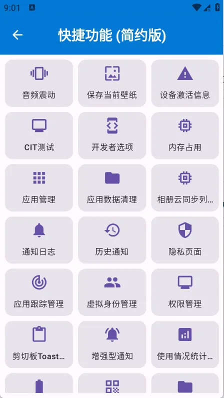���ȹ�����(���ʵ�ù���)v1.2 �ֻ����ͼ