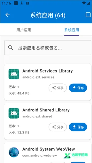 澎湃工具箱(玩机实用工具) 澎湃工具箱(玩机实用工具)