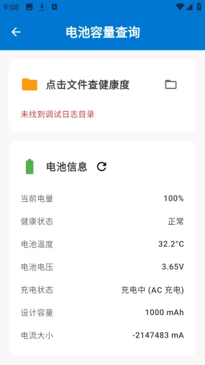 澎湃工具箱(玩机实用工具) 澎湃工具箱(玩机实用工具)