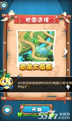 ȼ�յ��߲�4����ս�Ӱ�׿���ֻ���v1.4.5 ��Ѱ��ͼ